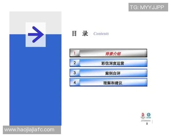 深圳乒乓球队战术解析与运营体系探讨助力竞技水平提升