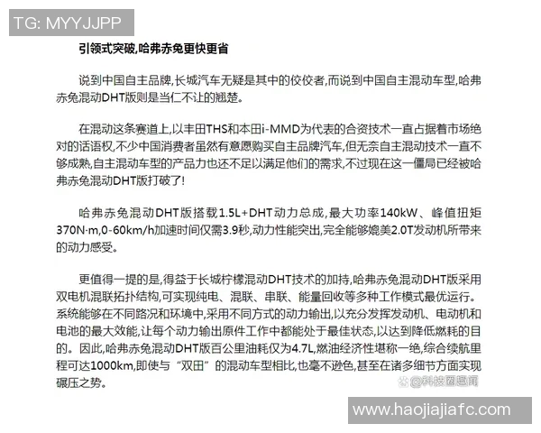 深圳排球队在洲际杯积分榜中以64分稳居第一名展现强劲实力