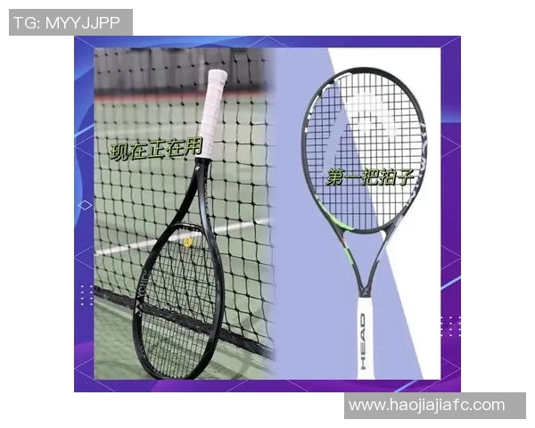 网球装备选购指南:如何选择适合自己的球拍与品牌推荐 网球装备选购指南:如何选择适合自己的球拍与品牌推荐