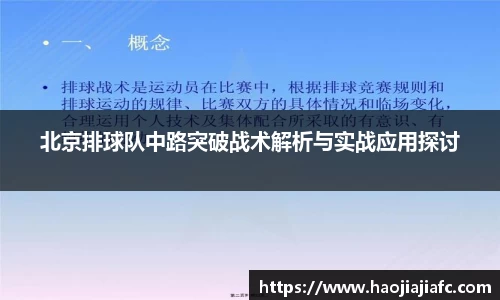 谈球吧
