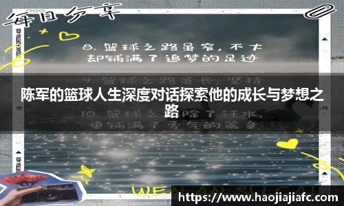 谈球吧