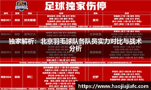 谈球吧