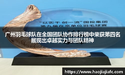 谈球吧