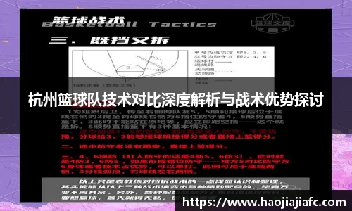 谈球吧