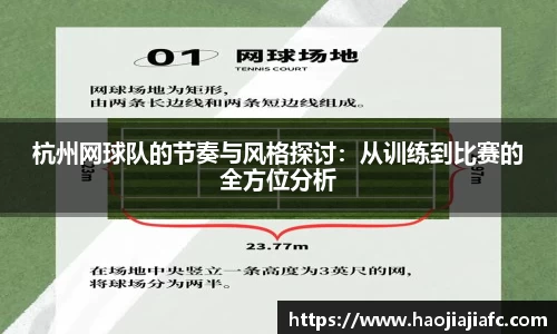 谈球吧
