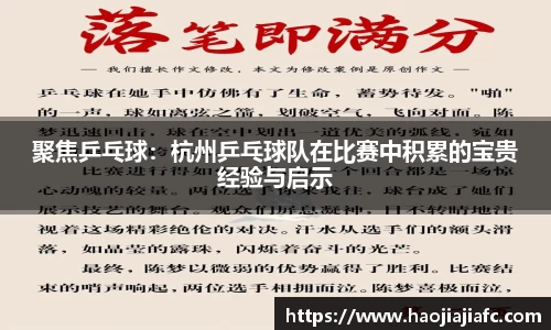 谈球吧