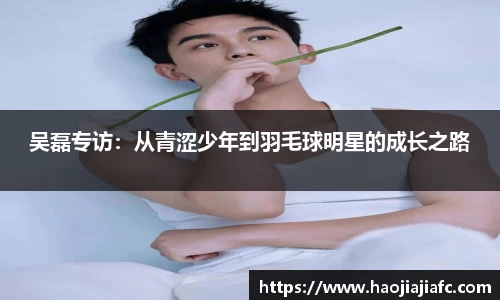 谈球吧