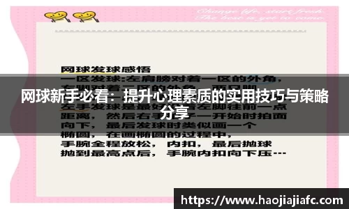 谈球吧