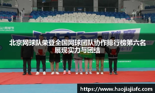 谈球吧