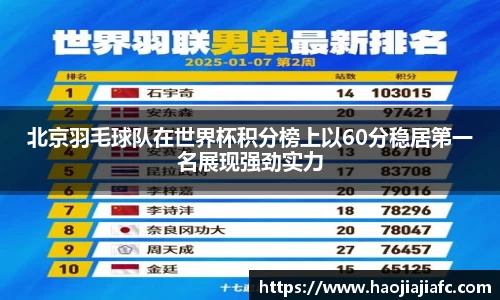 谈球吧