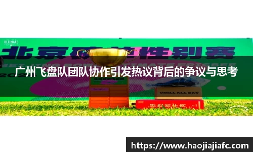 谈球吧