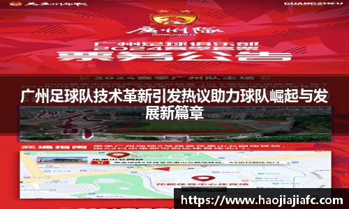 谈球吧