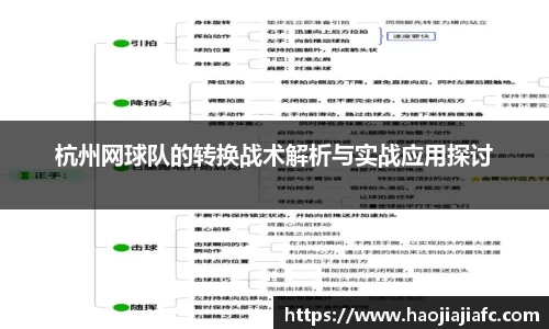 谈球吧