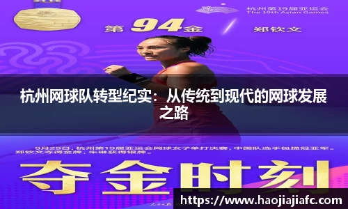 谈球吧
