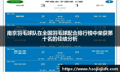 谈球吧