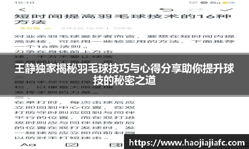 谈球吧