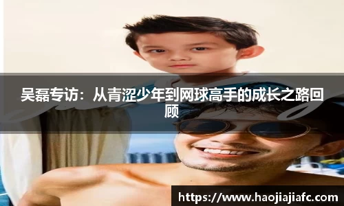 谈球吧