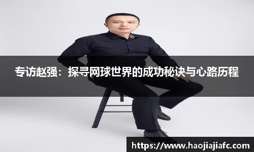谈球吧