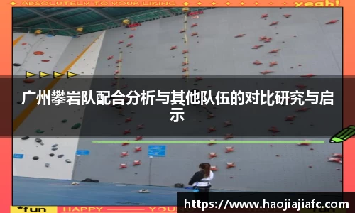 谈球吧