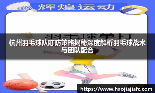 谈球吧