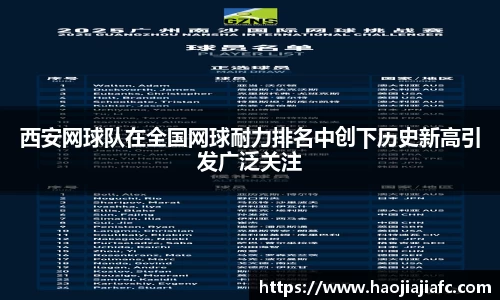 谈球吧