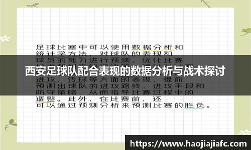 谈球吧