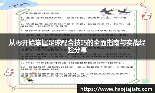 谈球吧