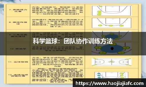 谈球吧