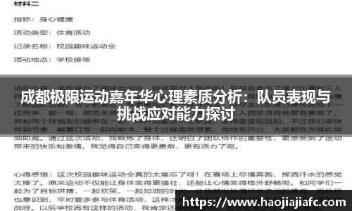 谈球吧