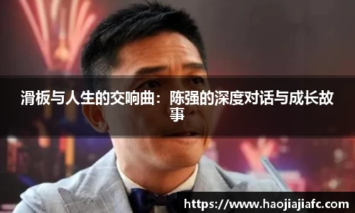 谈球吧