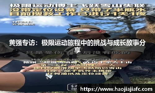 谈球吧