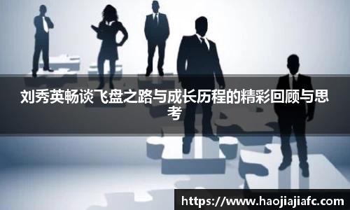 谈球吧