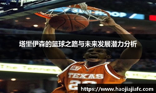 MMK体育恩波利赞助